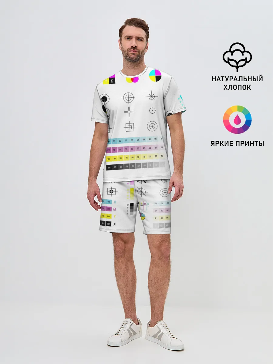 Мужской костюм с шортами / CMYK