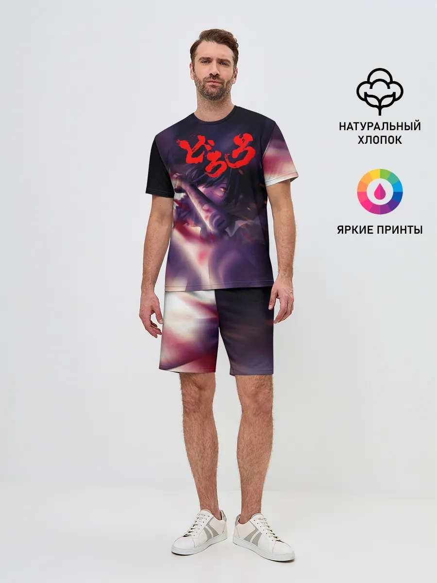 Мужской костюм с шортами / Хяккимару | Дороро