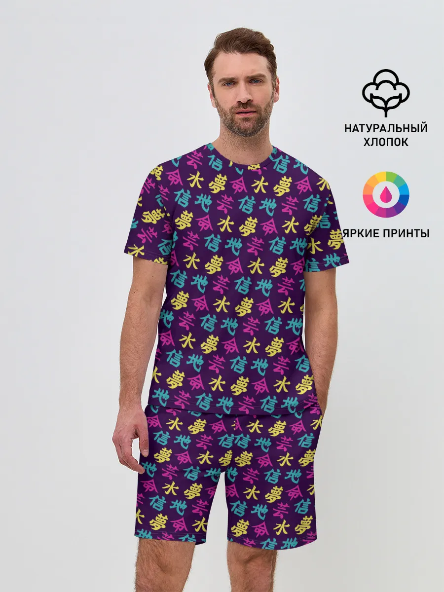 Мужской костюм с шортами / Иероглифы