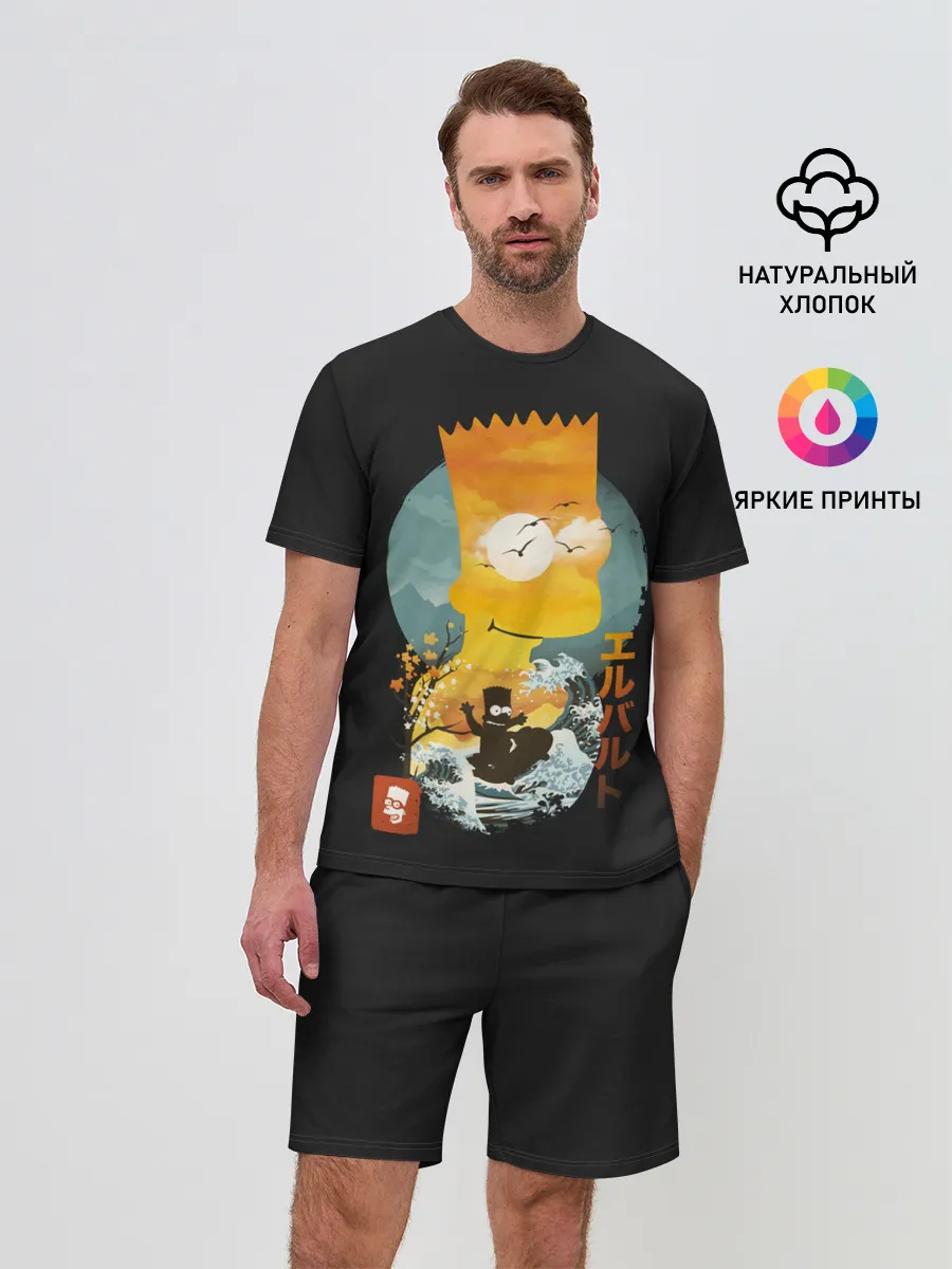 Мужской костюм с шортами / Барт в Азии