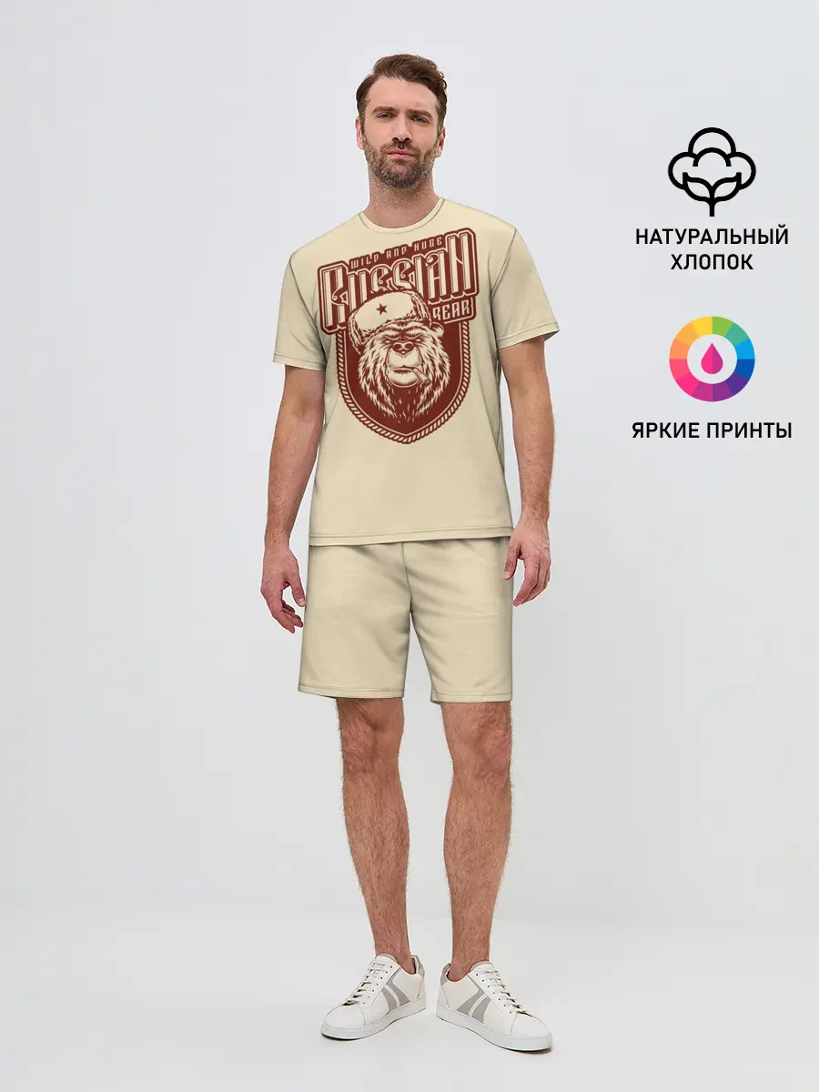 Мужской костюм с шортами / Русский медведь