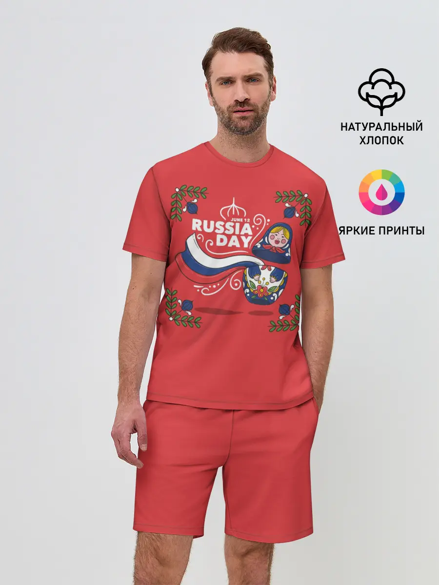 Мужской костюм с шортами / Russian Day