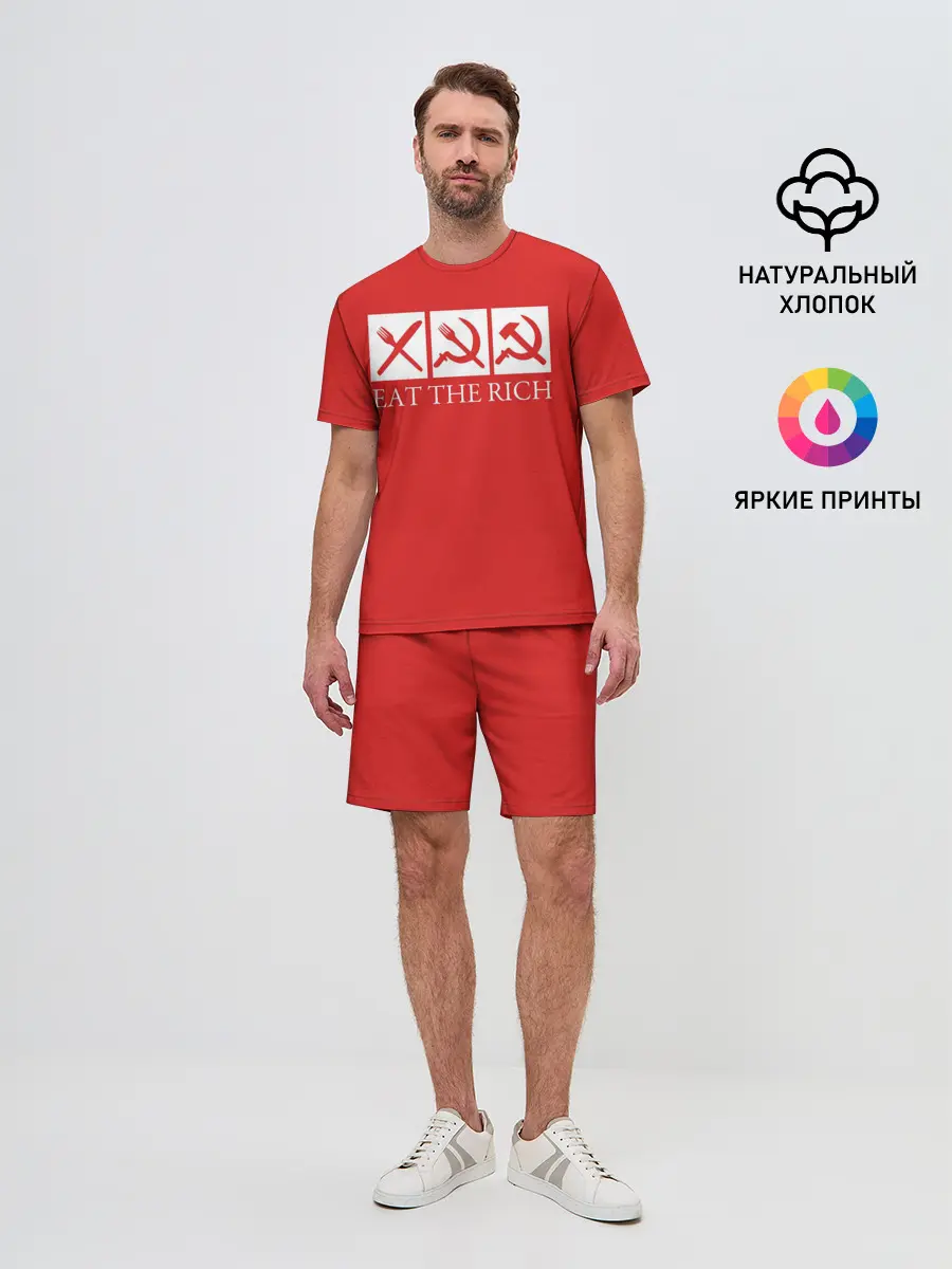 Мужской костюм с шортами / Eat The Rich