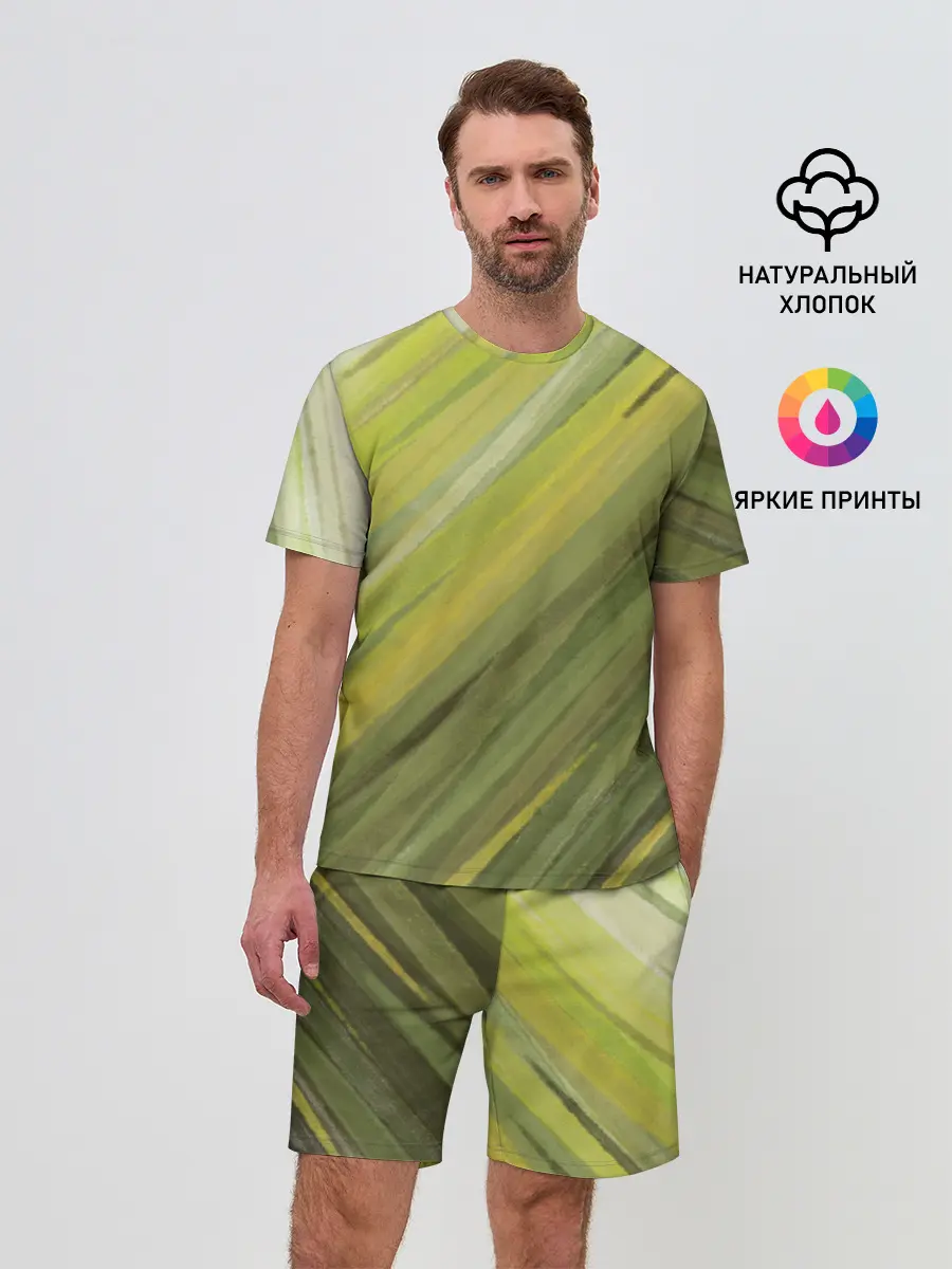 Мужской костюм с шортами / Акварельные линии