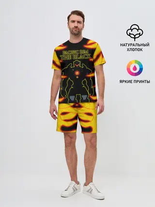 Мужской костюм с шортами / Тихоокеанский рубеж