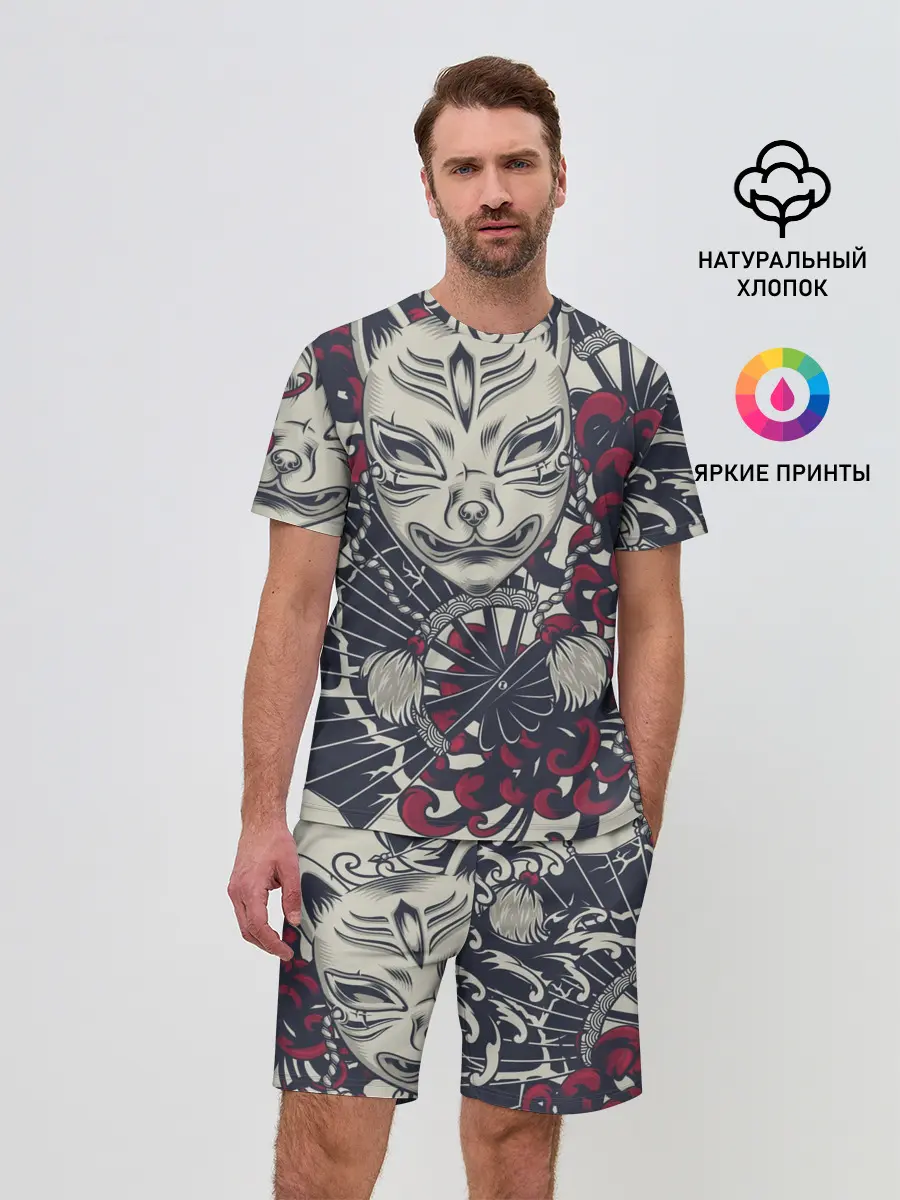 Мужской костюм с шортами / Маска Кицунэ | Маска лисы