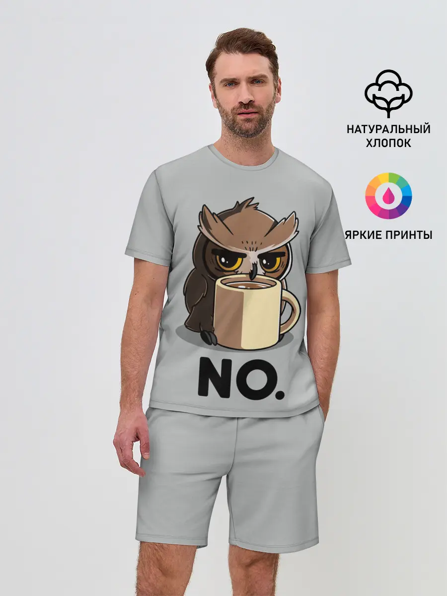 Мужской костюм с шортами / NO.