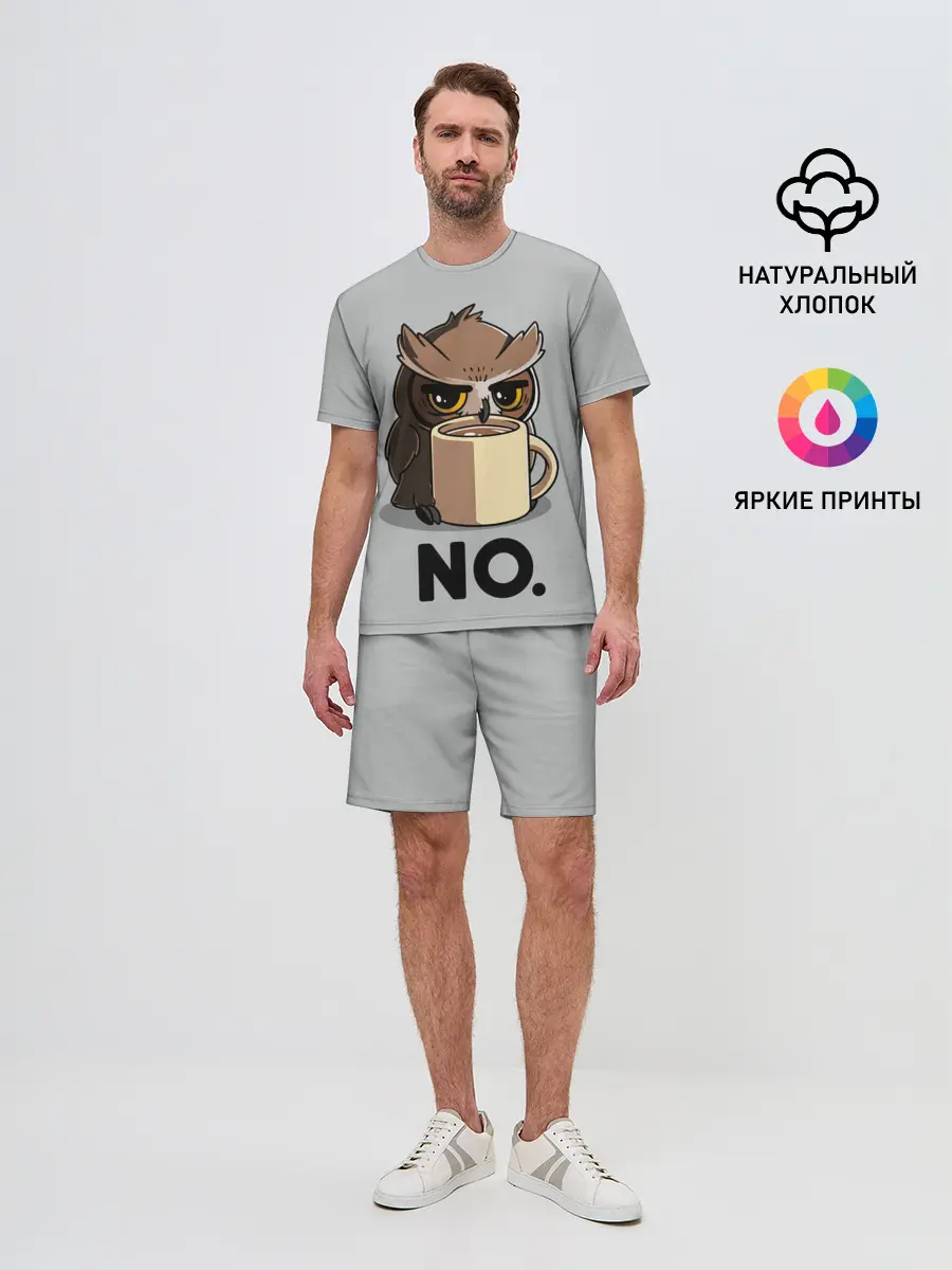 Мужской костюм с шортами / NO.