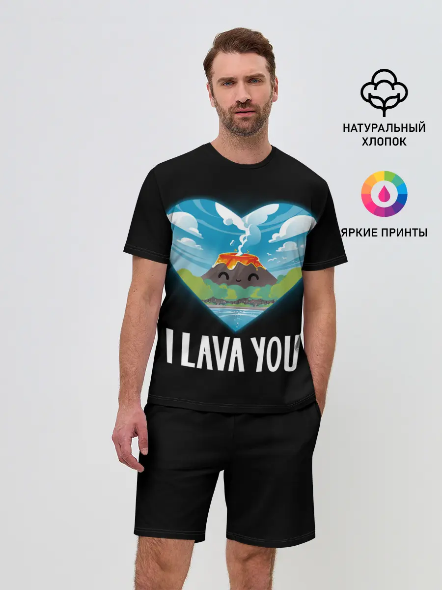 Мужской костюм с шортами / I lava you