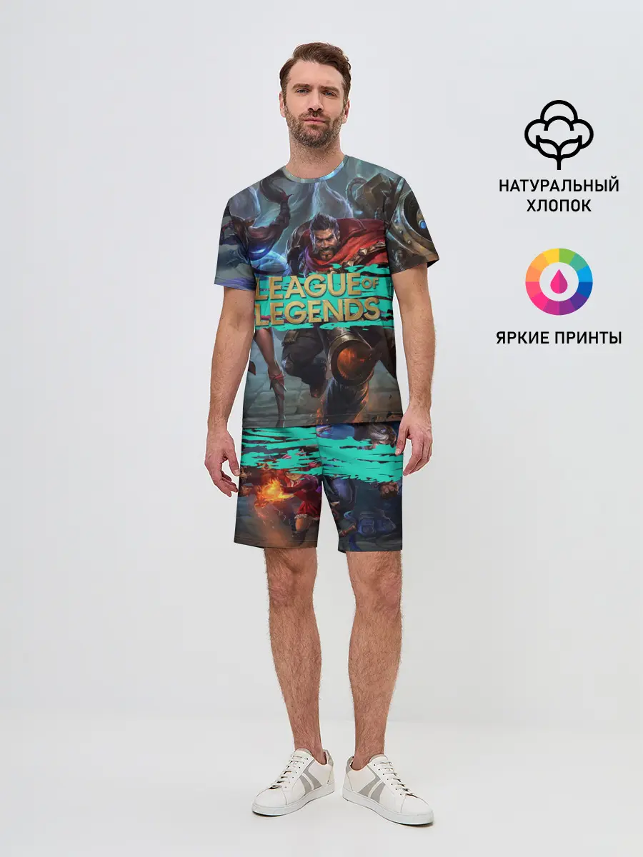 Мужской костюм с шортами / Персонажи | LOL