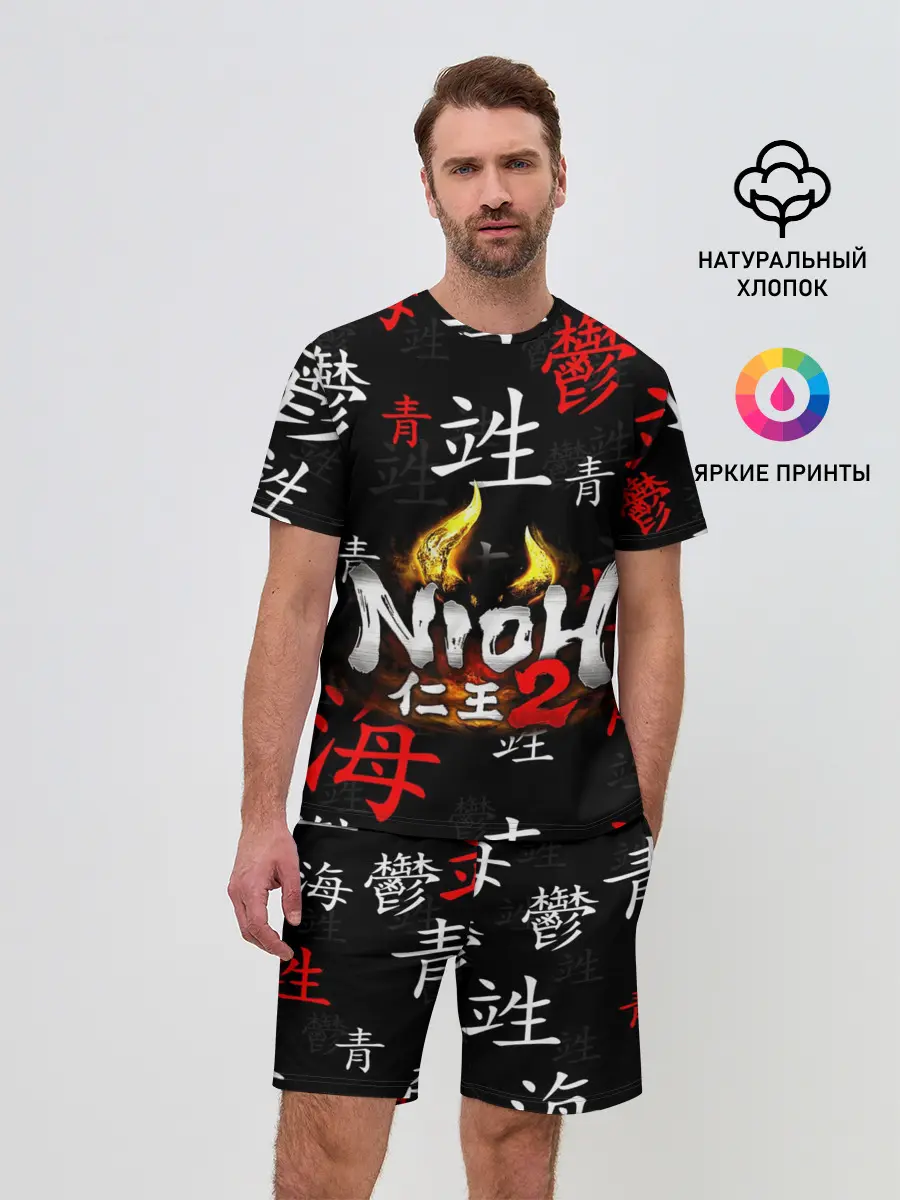 Мужской костюм с шортами / NIOH 2