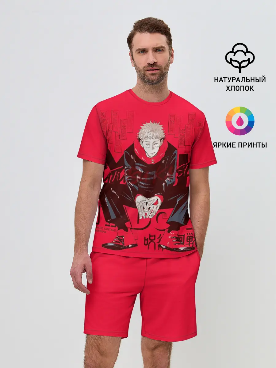 Мужской костюм с шортами / Итадори Юдзи Магическая Битва