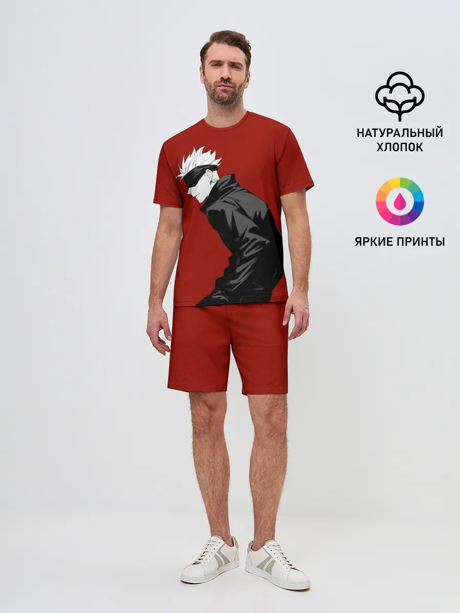 Мужской костюм с шортами / Годжо Магическая Битва