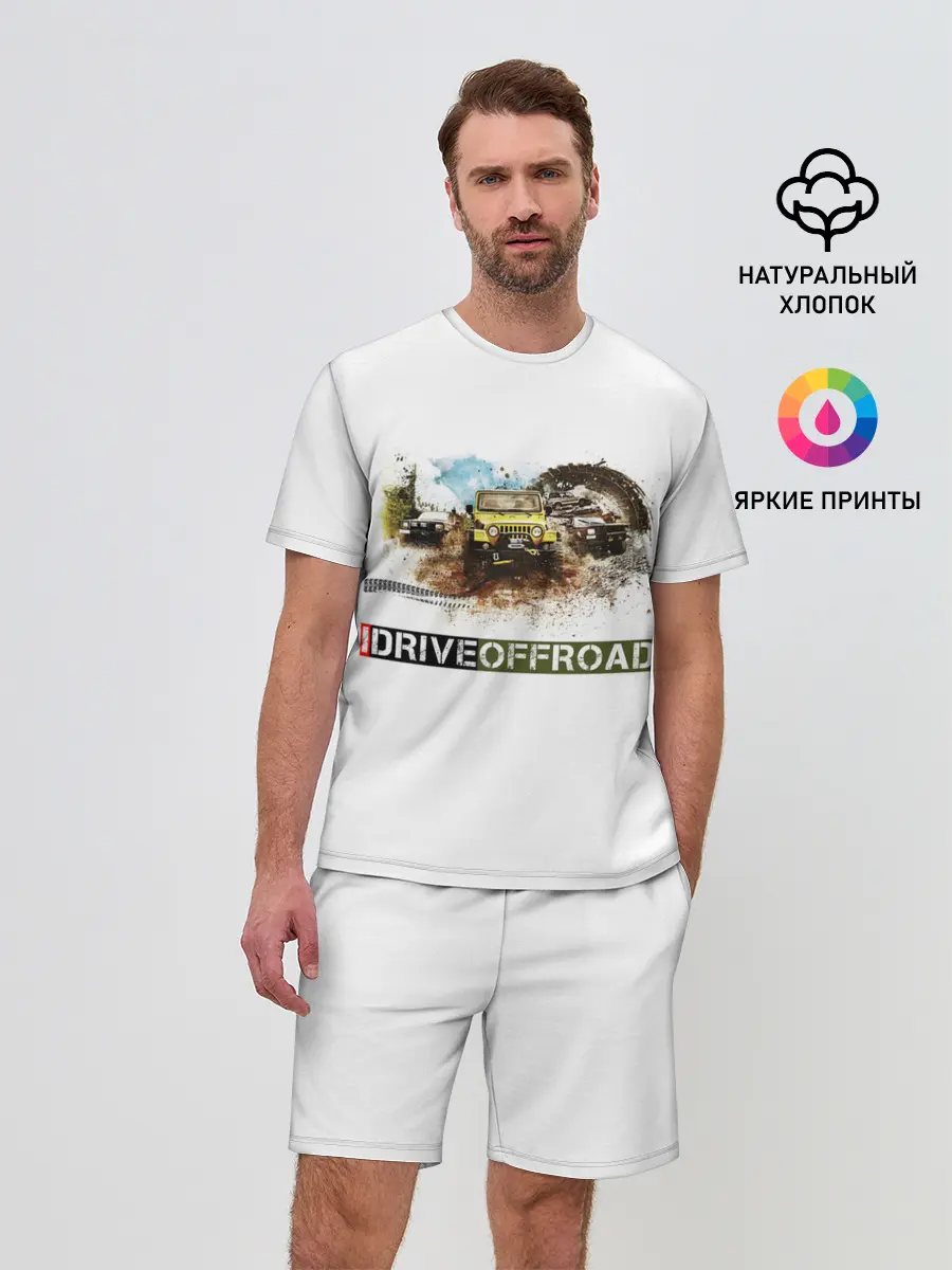 Мужской костюм с шортами / внедорожник