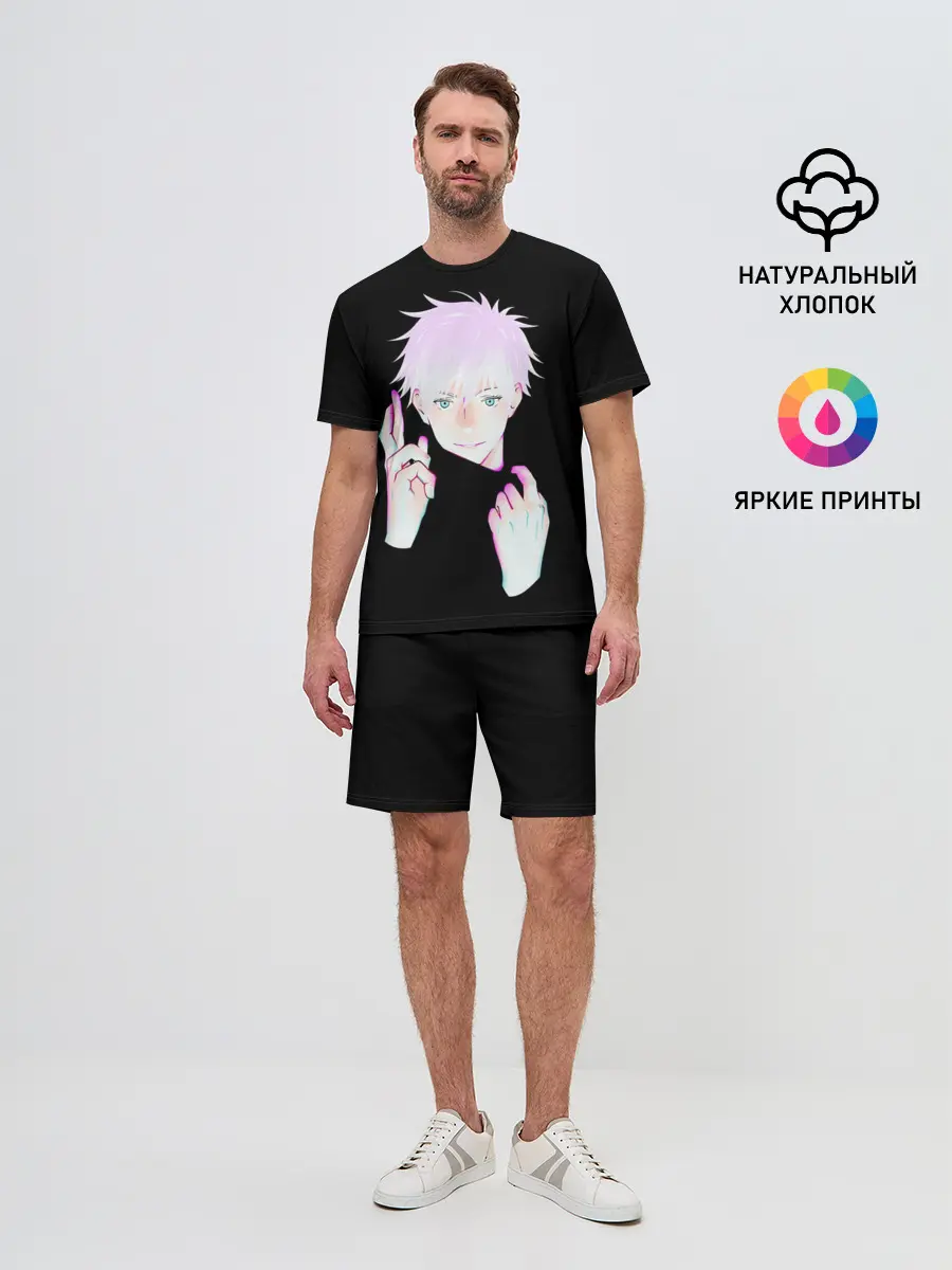 Мужской костюм с шортами / ГОДЖО САТОРУ | GOJO SATORU