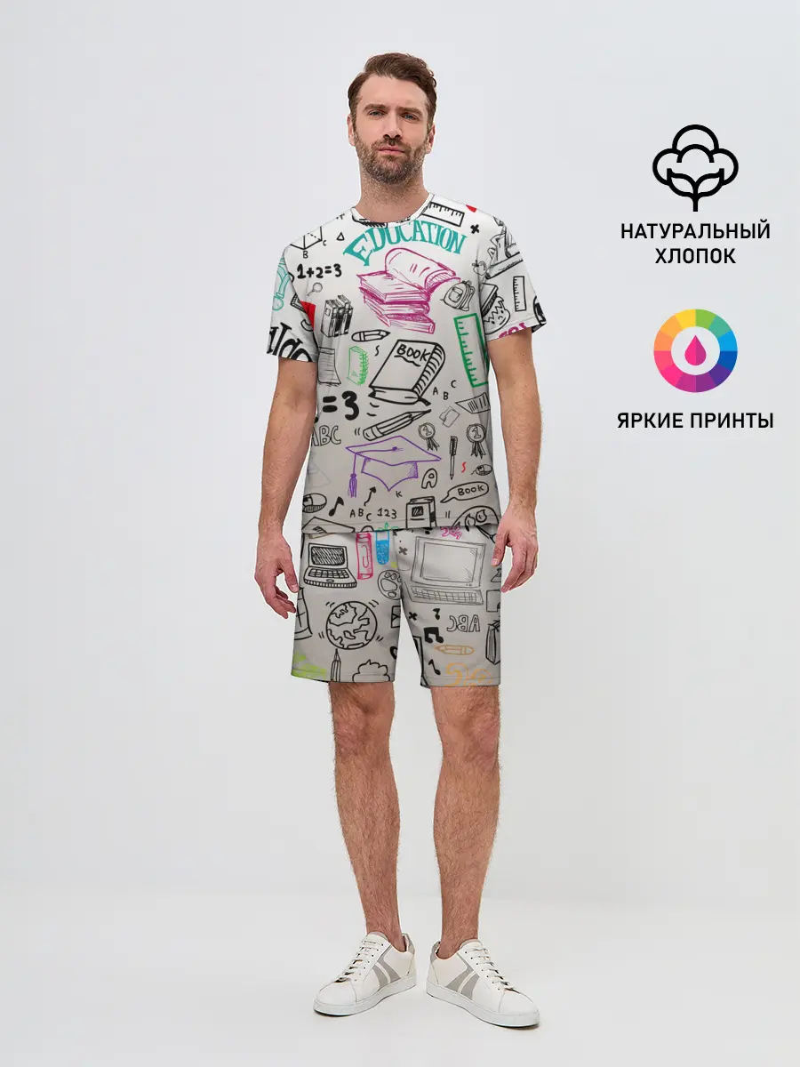 Мужской костюм с шортами / учеба узор