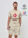 Мужской костюм с шортами / Бессмертный полк