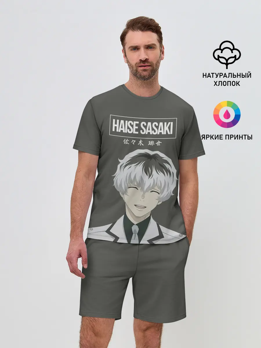 Мужской костюм с шортами / HAISE SASAKE | Tokyo Ghoul
