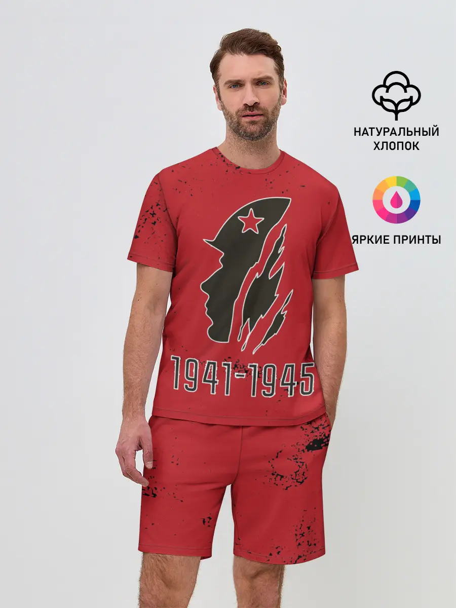 Мужской костюм с шортами / 1941-1945