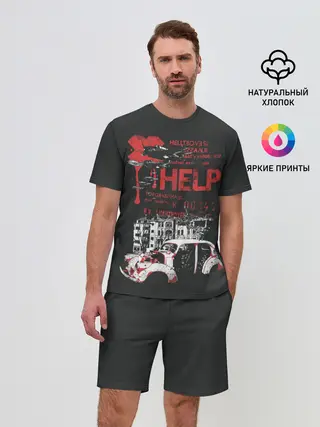 Мужской костюм с шортами / RETRO CAR