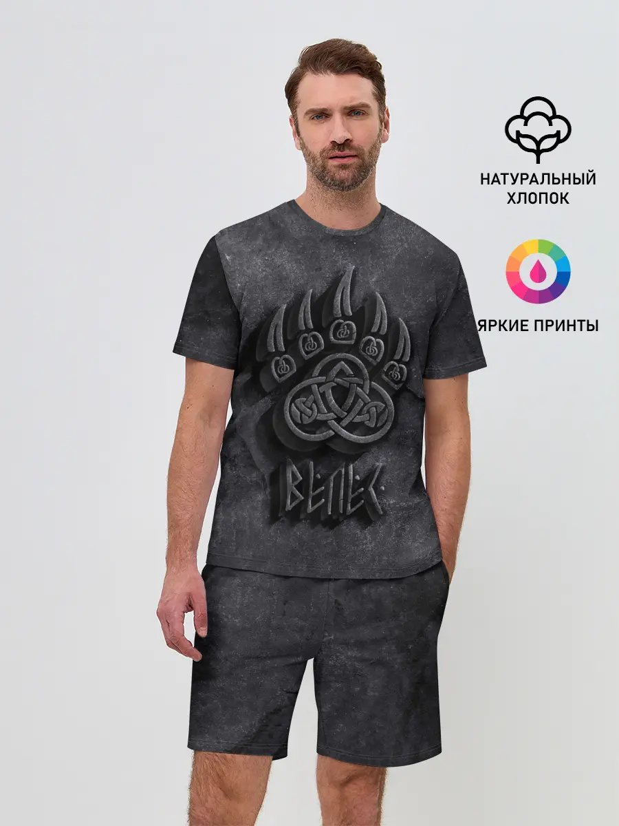 Мужской костюм с шортами / Печать Велеса
