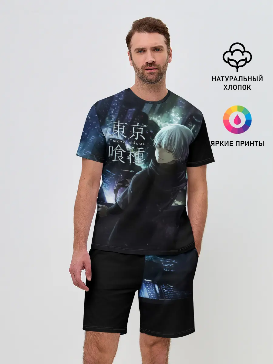 Мужской костюм с шортами / Токийский гуль ночной город