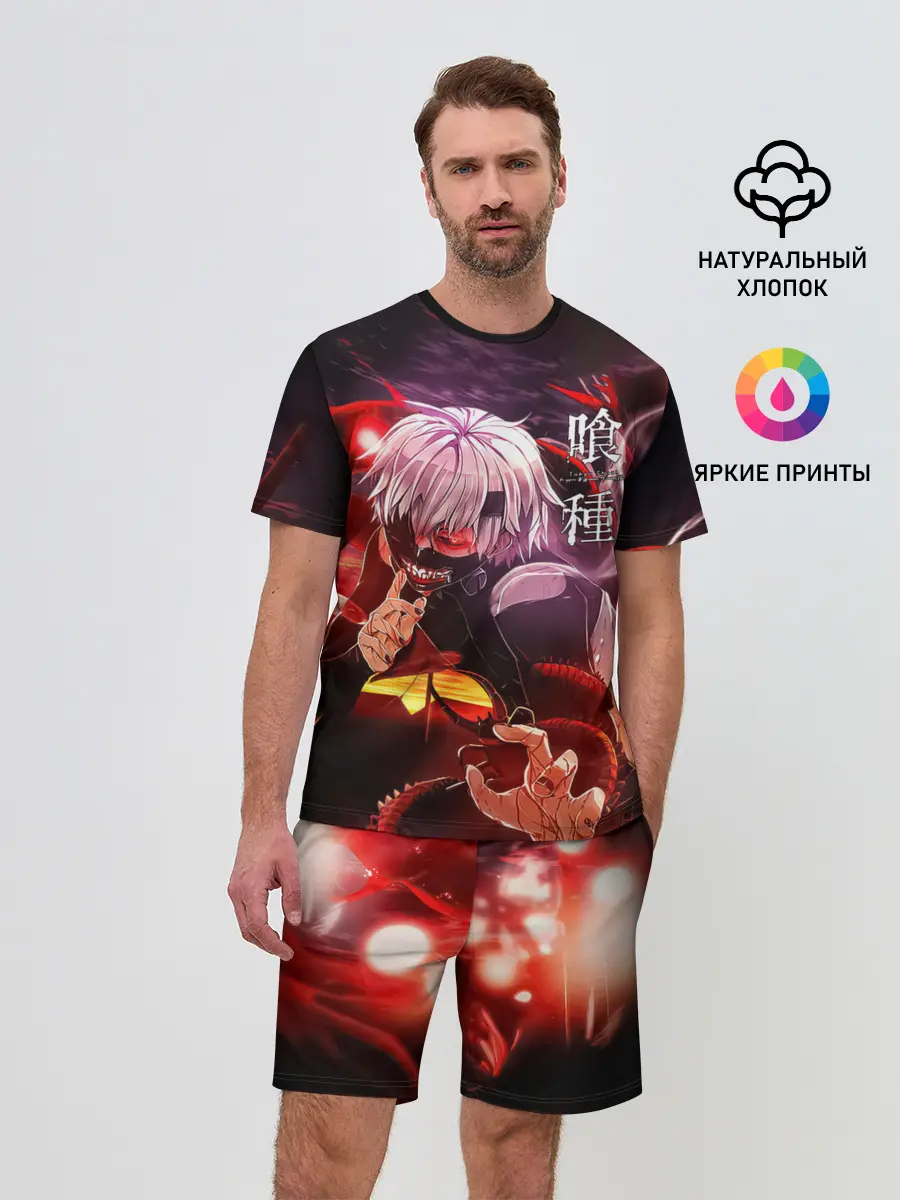 Мужской костюм с шортами / Загадочный Канеки Кен