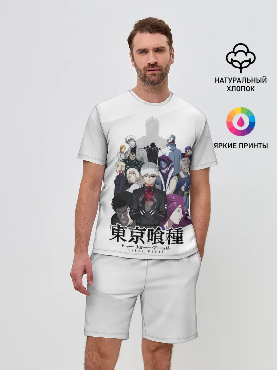 Мужской костюм с шортами / Канеки Кен и другие персонажи