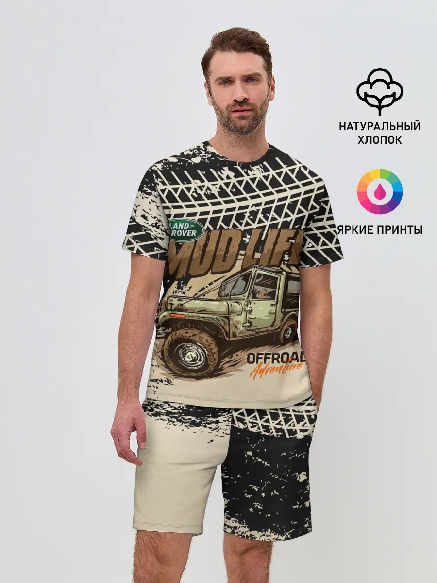 Мужской костюм с шортами / LAND ROVER