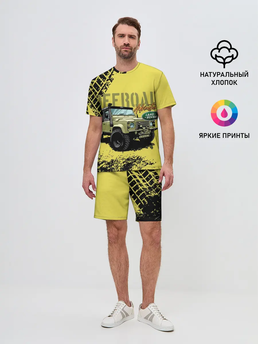 Мужской костюм с шортами / LAND ROVER