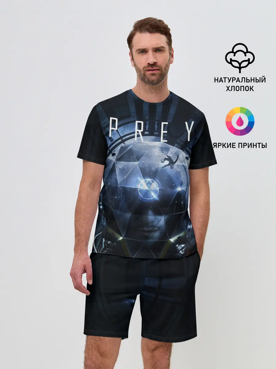 Мужской костюм с шортами / Prey Морган Ю