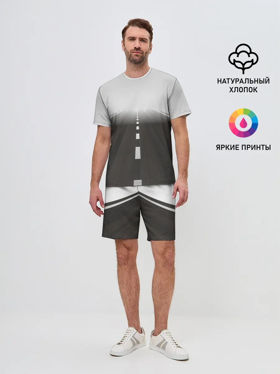 Мужской костюм с шортами / Дорога, уходящая в даль