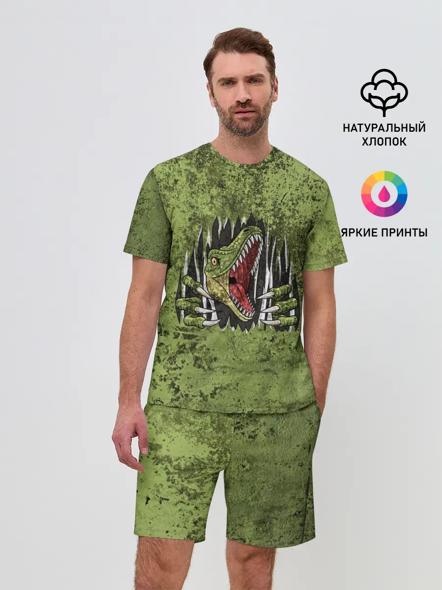Мужской костюм с шортами / Динозавр из груди | Dino