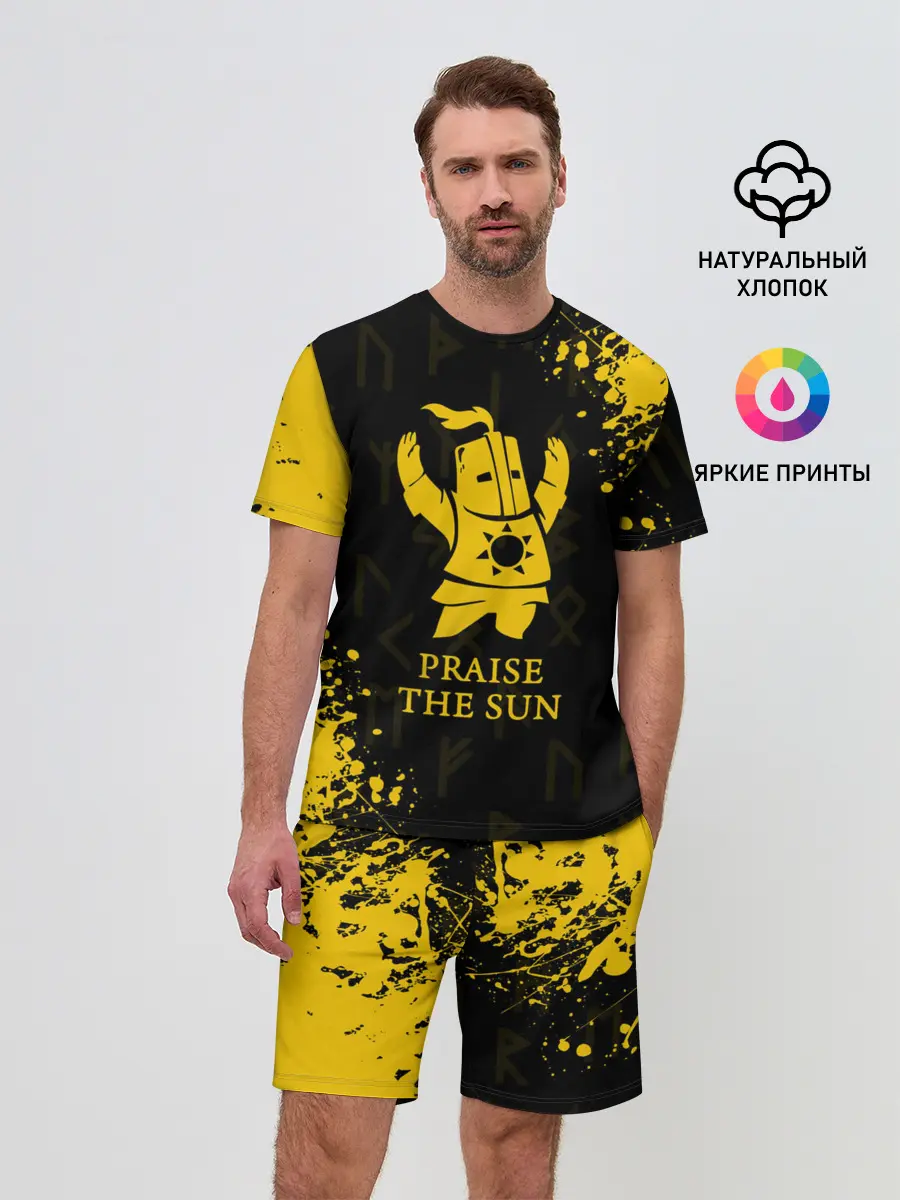 Мужской костюм с шортами / DARK SOULS | ТЁМНЫЕ ДУШИ