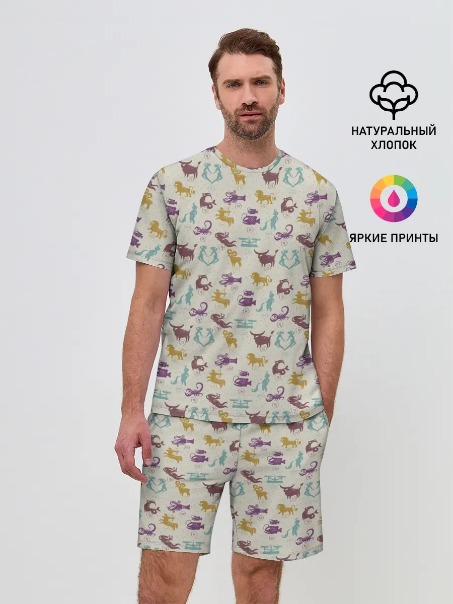 Мужской костюм с шортами / Знаки Зодиака