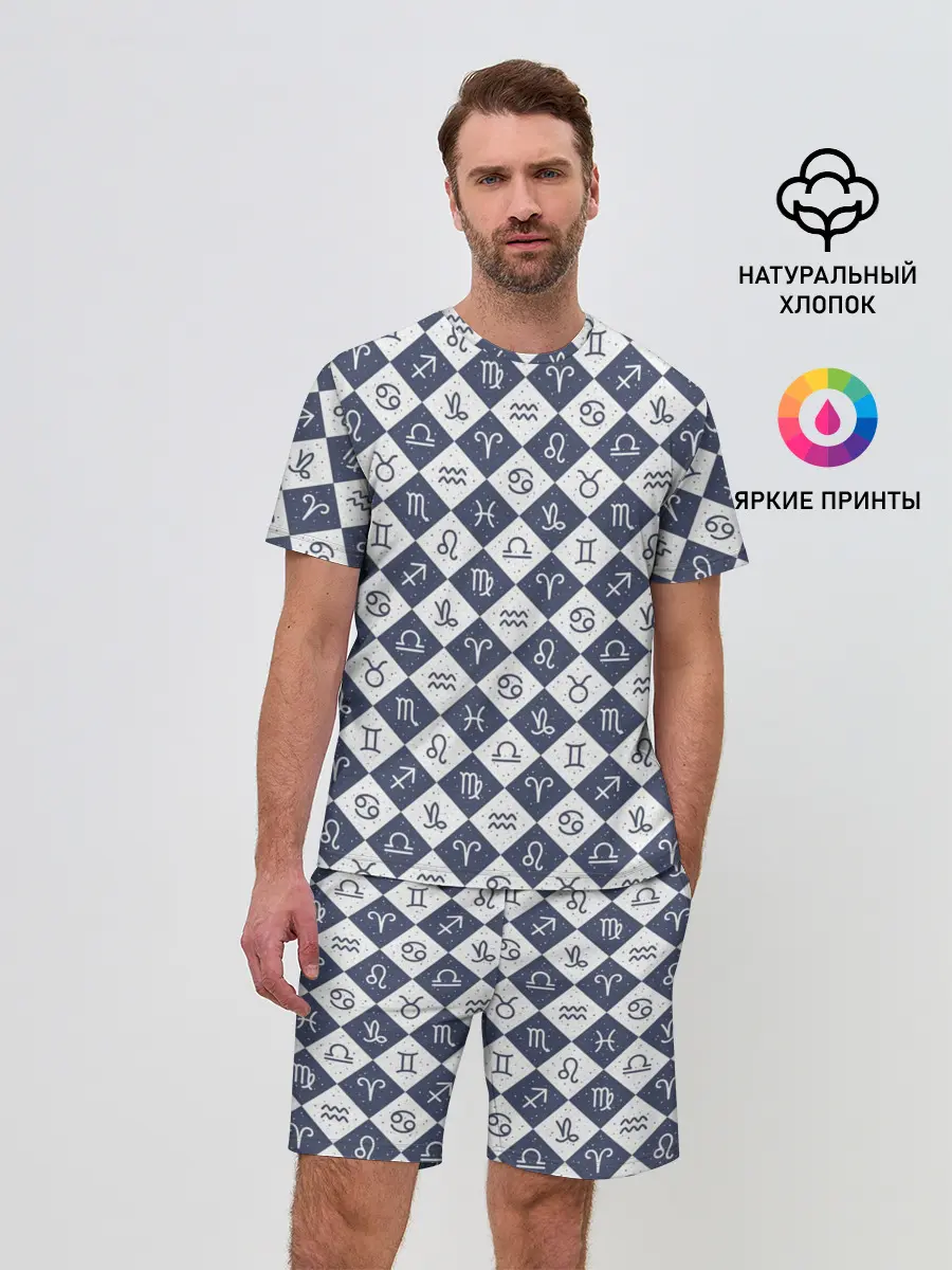 Мужской костюм с шортами / Знаки Зодиака