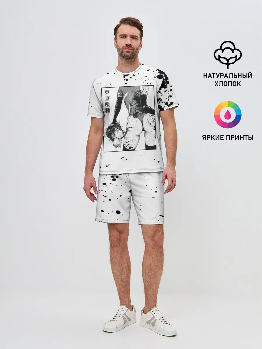 Мужской костюм с шортами / Токийский гуль голова