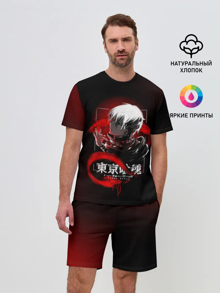 Мужской костюм с шортами / TOKYO GHOUL | ТОКИЙСКИЙ ГУЛЬ