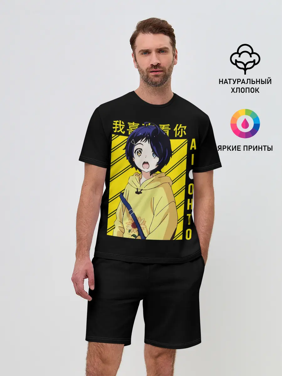 Мужской костюм с шортами / AI OHTO black