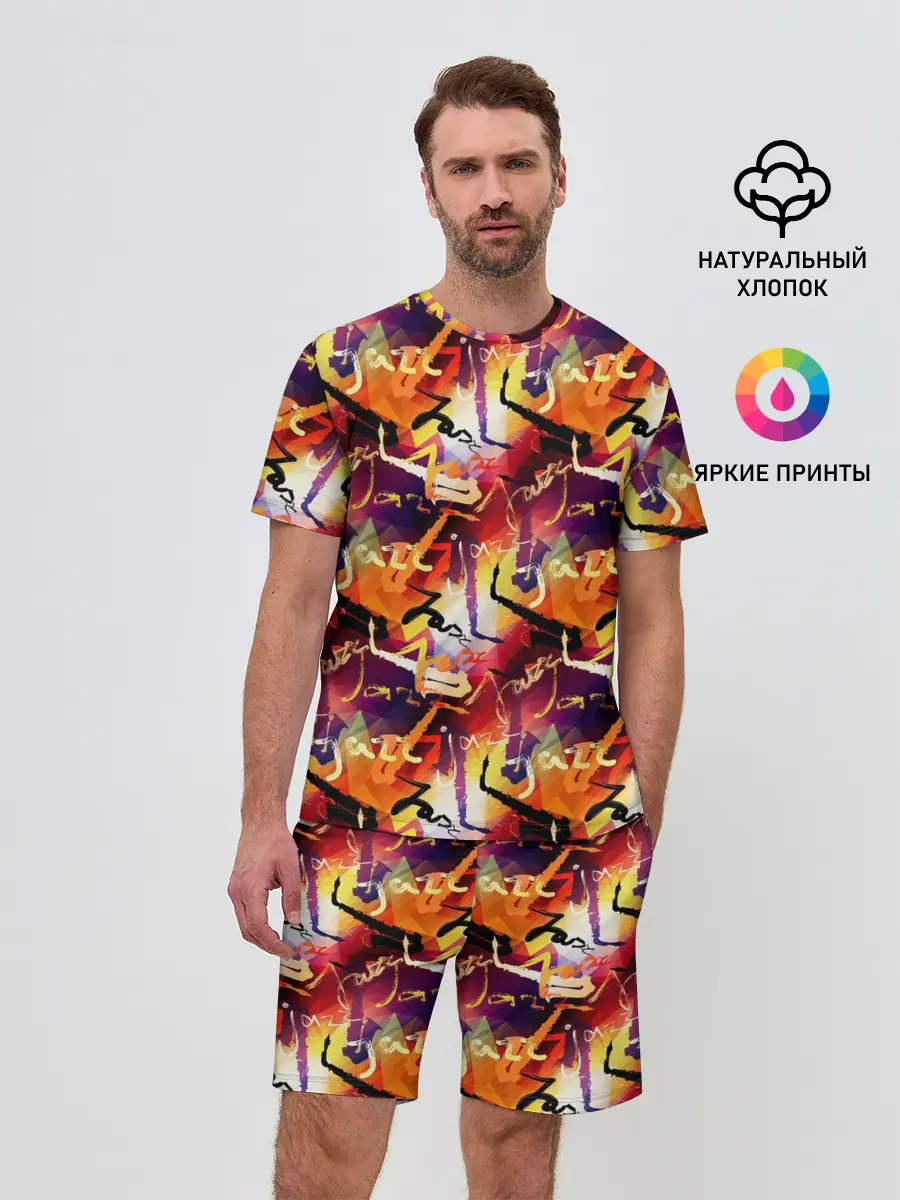 Мужской костюм с шортами / Jazz