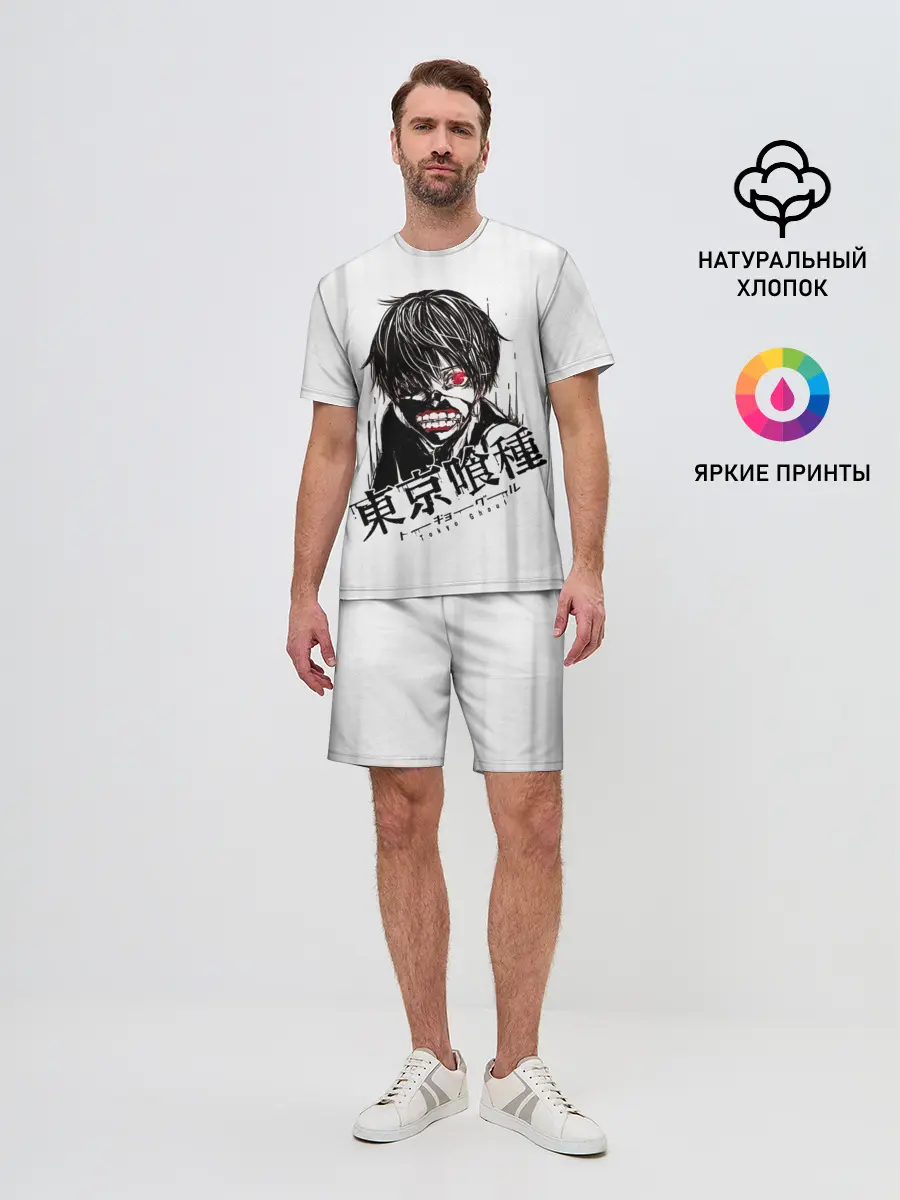 Мужской костюм с шортами / Токийский гуль грандж