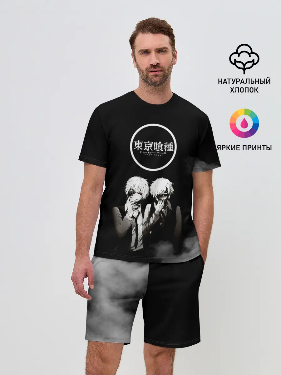 Мужской костюм с шортами / Tokyo Ghoul двое гулей