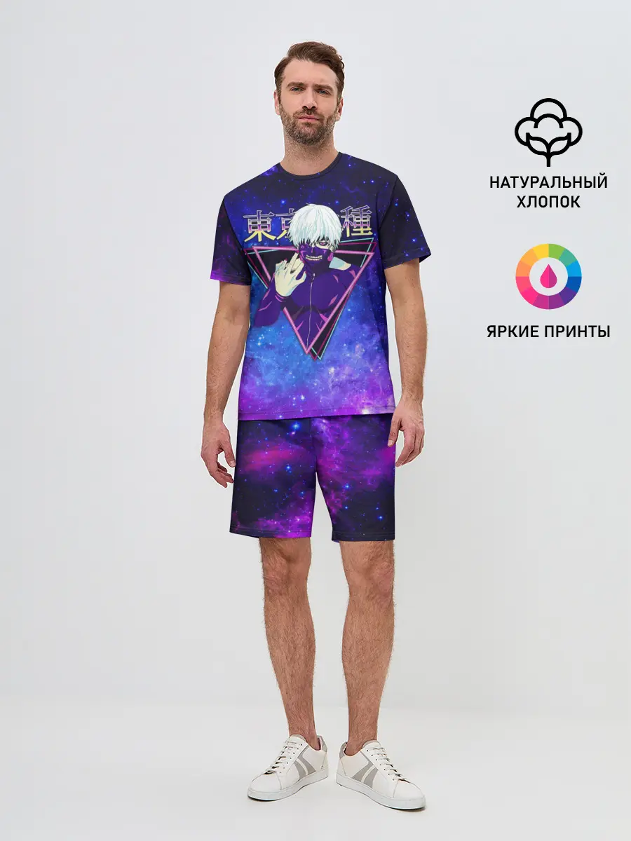 Мужской костюм с шортами / Токийский гуль космический