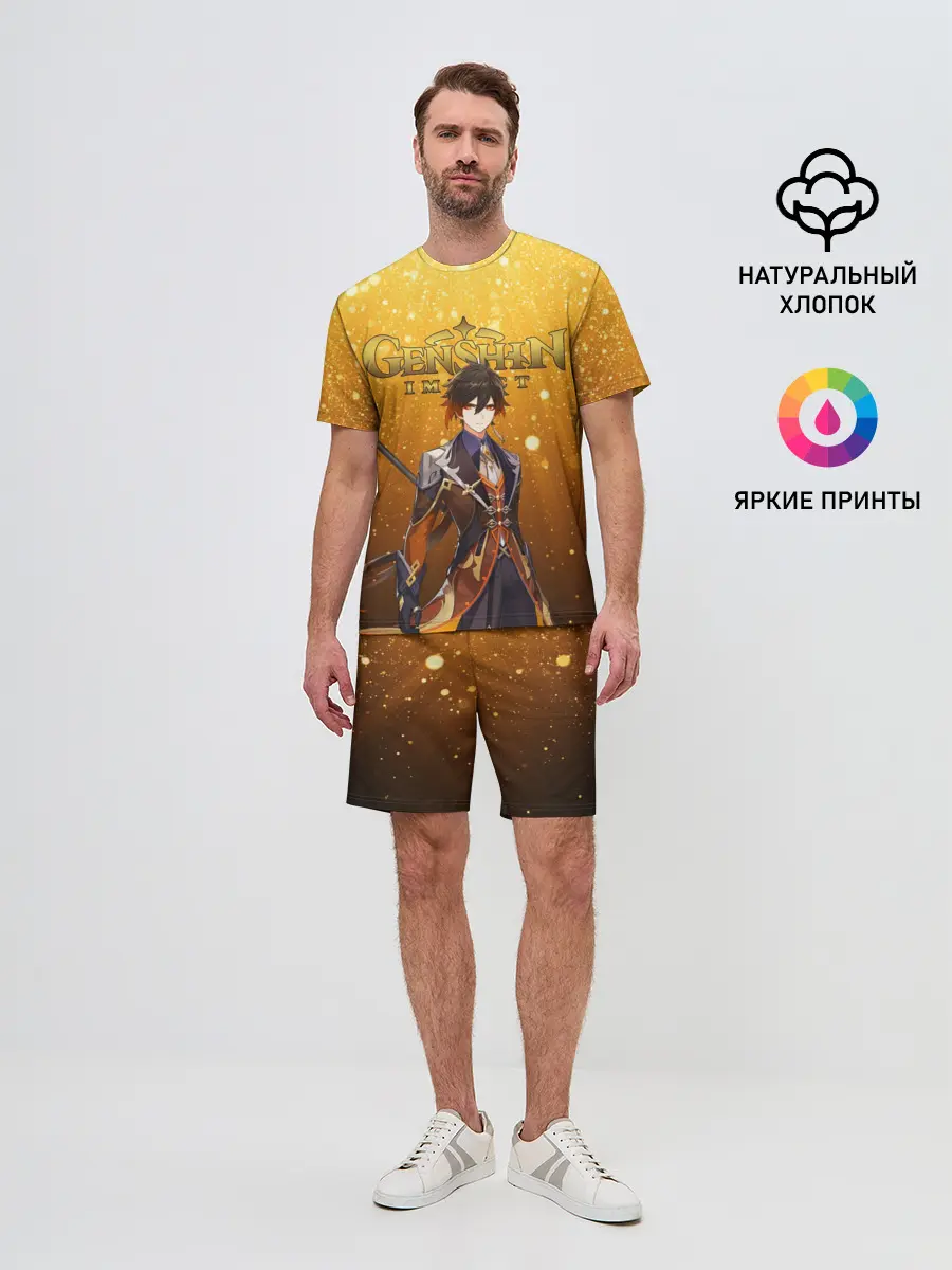 Мужской костюм с шортами / GENSHIN IMPACT ЧЖУН ЛИ