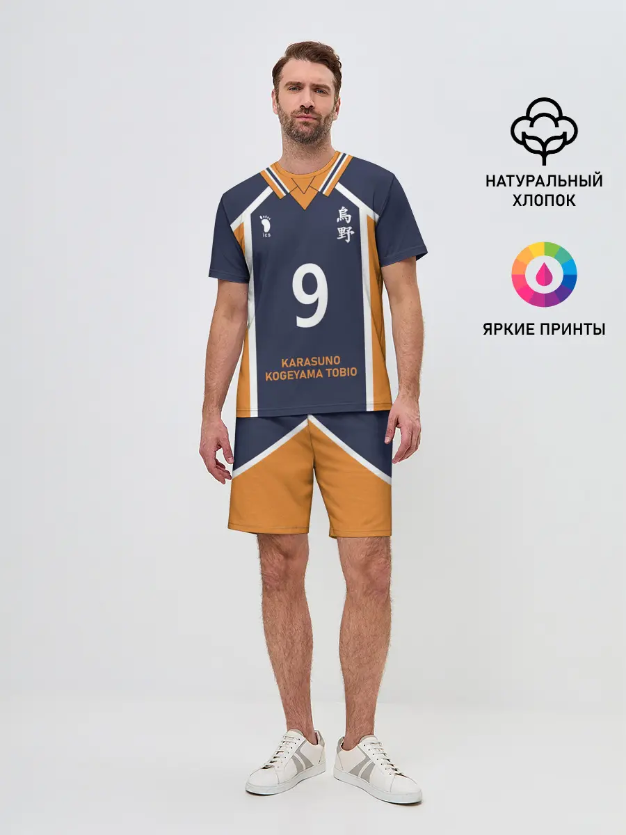Мужской костюм с шортами / KARASUNO 9 | ФОРМА КАРАСУНО
