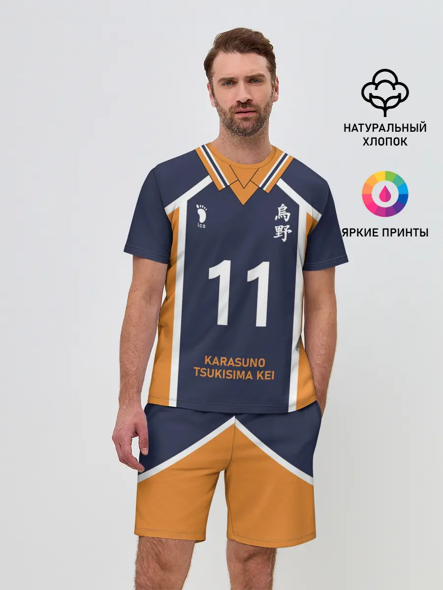 Мужской костюм с шортами / KARASUNO 11 | ФОРМА КАРАСУНО