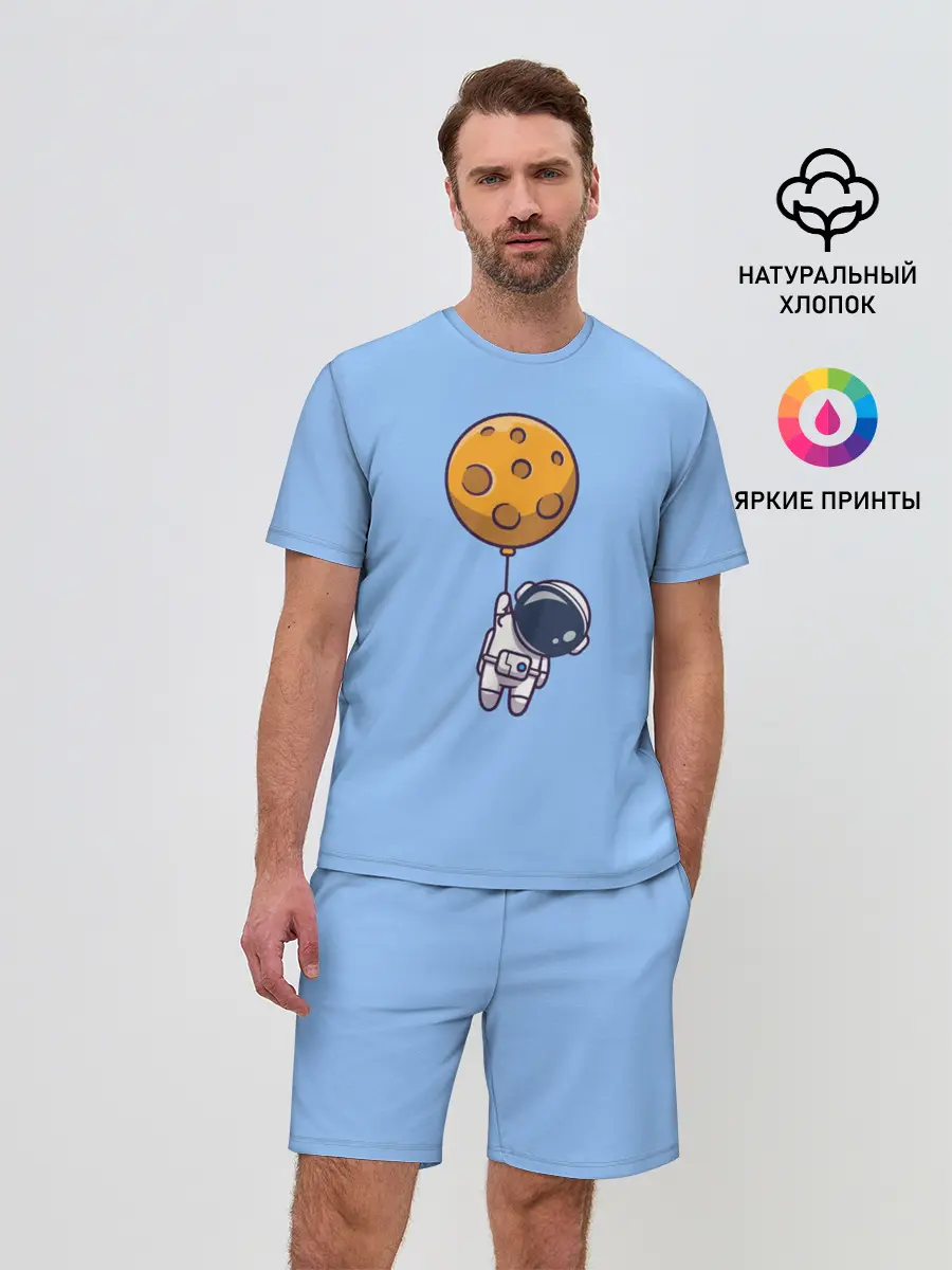 Мужской костюм с шортами / Космонавт с шариком