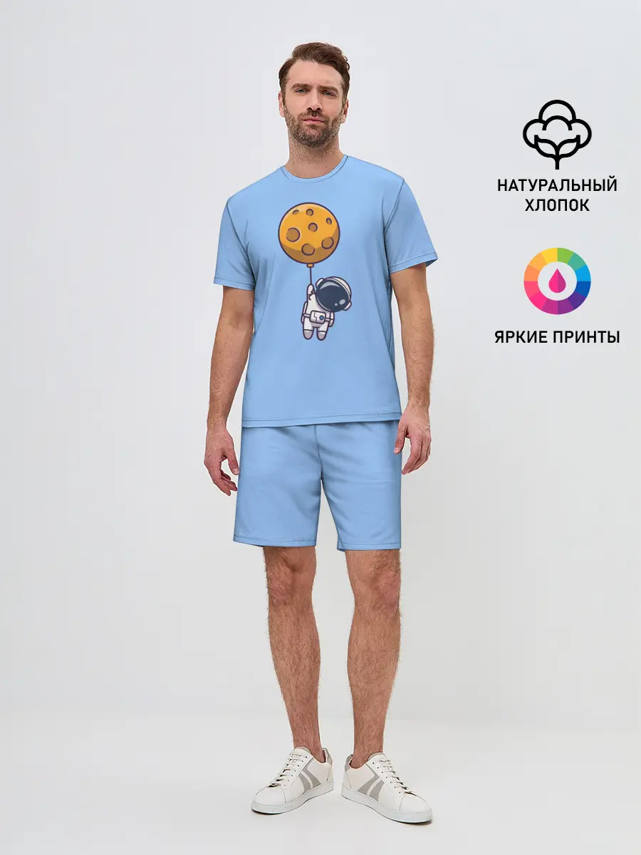 Мужской костюм с шортами / Космонавт с шариком