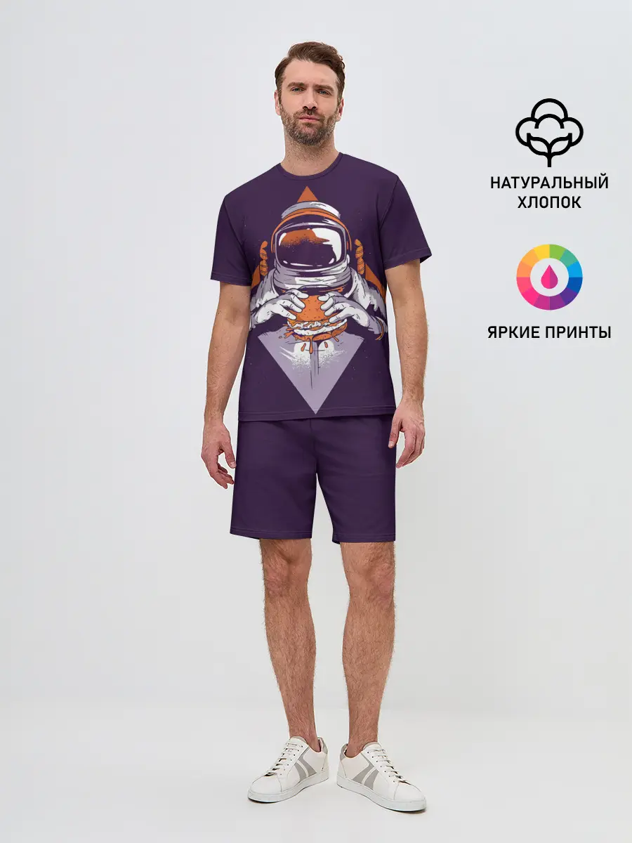 Мужской костюм с шортами / Космонавт ест бургер