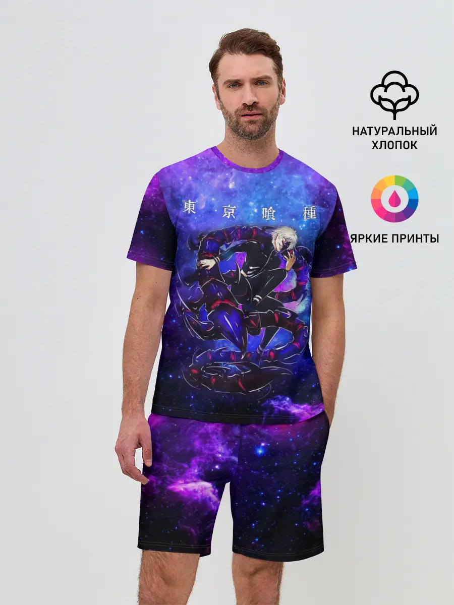 Мужской костюм с шортами / Какуджа | Токийский гуль